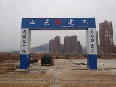 濟南東漢建安分享工地大門的安裝流程